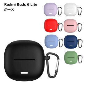 【もう安心！】Redmi Buds 6 Lite ケース シリコン カバー ワイヤレスイヤホン 保護ケース 傷防止 汚れ防止 落下防止 レッドミー 送料無料