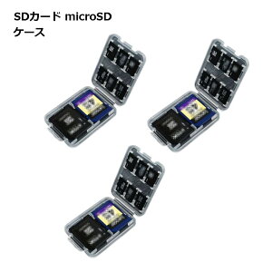 yX[p[SALE 10OFFz ySDx2 microSDx6[zSDJ[hP[X 3Zbg [J[hP[X microSDJ[hP[X NA  [P[X RpNg 