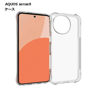y{̃fUCzAQUOS sense9 P[X NA TPU \tgP[X Jo[  ϏՌ h~ Xgbvz[t 