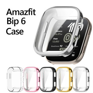 Amazfit Bip 6 �P�[�X �J�o�[ ���b�L �N���A �t���ی� �t�B������̌^ �A�}�Y�t�B�b�g �r�b�v6 �ی�P�[�X ��������