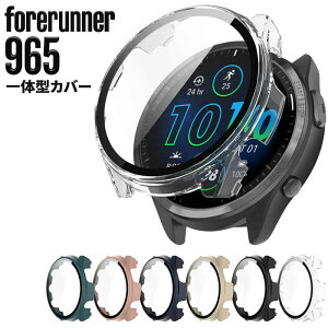 �y�S�ʕی�z Garmin Forerunner 965 �J�o�[ �P�[�X ��̌^ ��ʕی� �n�[�h�P�[�X �K�[�~�� �t�H�A�����i�[ 965 �ϏՌ� �N���A �y�� ��������