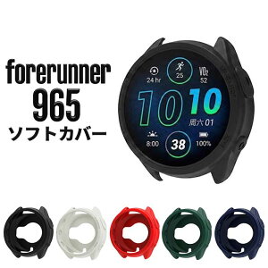 �y�_�炩���t�B�b�g�z Garmin Forerunner 965 �J�o�[ �P�[�X �V���R�� �\�t�g�P�[�X �o���p�[ �ϏՌ� �y�� ���h�~ �K�[�~�� �t�H�A�����i�[ 965 ��������