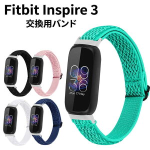 �y�����S�ngood!�z Fitbit Inspire 3 �o���h �i�C���� �L�k �����x���g �t�B�b�g�r�b�g �C���X�p�C�A 3 �X�g���b�` �S�� �_�炩�� �ʋC�� �y�� ��������