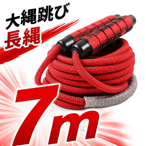 �y�݂�ȂŊy�����W�����v�z ��꒵�� ���� ���꒵�� ���Ȃ� �꒵�� 7m 4�`6�l�p �Ȃ�Ƃ� �^���� �̈� �C�x���g ���N���G�[�V���� �`�[�����[�N ��������