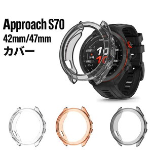 �y���ʂ��X�}�[�g�ɕی�z Garmin Approach S70 �J�o�[ TPU �o���p�[ 42mm 47mm �K�[�~�� �A�v���[�`S70 �P�[�X �ϏՌ� �\�t�g�P�[�X ���h�~ ��������