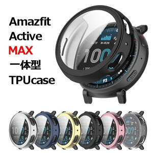�y�}���\�� �|�C���g5�{�z �y�S�ʕی�zAmazfit Active MAX �P�[�X TPU �J�o�[ ��̌^ �\�t�g�P�[�X �ϏՌ� ���h�~ ��ʕی� �A�}�Y�t�B�b�g �A�N�e�B�u �}�b�N�X �N���A ��������