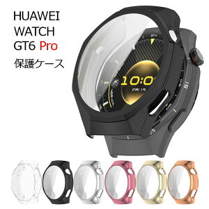 �y���b�L���H�ō������zHUAWEI WATCH GT 6 Pro �P�[�X TPU ��̌^ �J�o�[ �S�ʕی� �ϏՌ� ���^���b�N �t�@�[�E�F�C �E�H�b�` GT6 �v�� ������� ��������