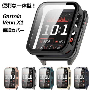�y�t���J�o�[�zGarmin Venu X1 �P�[�X �J�o�[ ��̌^ �n�[�h�P�[�X �t�B���� �S�ʕی� �ϏՌ� ���h�~ �K�[�~�� �x�j���[ X1 �N���A ��������