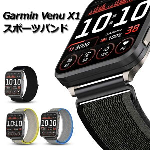 �y����ɂ����zGarmin Venu X1 �o���h �i�C���� �X�|�[�c �����x���g �ʃt�@�X�i�[ �y�� �ʋC�� �K�[�~�� �x�j���[ X1 ��������