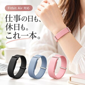 �y�}���\�� �|�C���g5�{�z Google Fitbit Air �o���h �V���R�� �����x���g �T�C�Y���� ���[�v �􂦂� �X�}�[�g�E�H�b�`