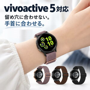 vivoactive 5 �o���h �L�k �����x���g 20mm �K�[�~�� Garmin �҂ݍ��� ���[�v�^�C�v �T�C�Y����