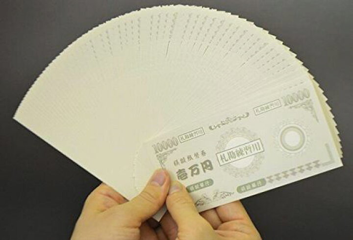 楽天市場 プロ用 札勘練習用 模擬紙幣 100枚 メクール 1個 紙帯2枚 札勘手順書付 ロールショップ
