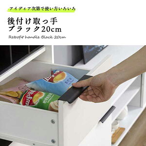 �y�\�邾���ȒP�I�J���߂��X���[�Y�Ɂz ��t�� ����� �n���h�� ������ 20cm �h�A �����o�� �L���r�l�b�g