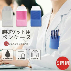 y}\ |Cg5{z y5gI߂̕Kiz|Pbg yP[X 5g CN h~ |PbgK[h  i[X Ōt ܎t  m b  YVc  V