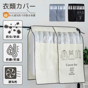 y؂ȗmzRznK[bNJo[ 90×110cm sDz pCvnK[Jo[ ߗރJo[ ډB ho h hJr 