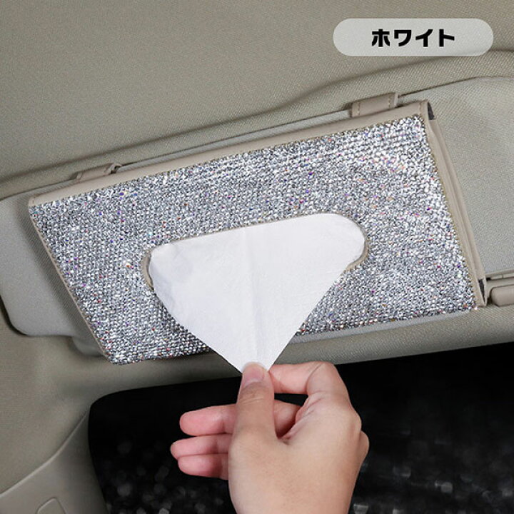 楽天市場 ティッシュケース 車 おしゃれ 吊り下げ かわいい キラキラ スリム 収納 ティッシュケース 車 ティッシュポーチ 薄型 おしゃれ サンバイザー ティッシュケース インテリア ロールショップ 楽天市場 ティッシュケース 車 おしゃれ 吊り下げ かわいい キラキラ スリム 収納 ティッシュケース 車 ティッシュポーチ 薄型 おしゃれ サンバイザー ティッシュケース インテリア ロールショップ