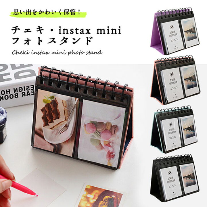 楽天市場 チェキ アルバム かわいい リング 卓上 フォトアルバム チェキ アルバム Instax Mini チェキ アルバム かわいい 11 8 8 9 フォトスタンド ロールショップ