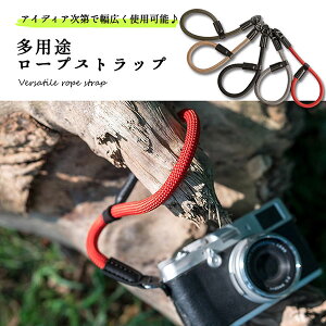 カメラストラップ 一眼レフ かわいい カメラストラップの人気商品 通販 価格比較 価格 Com カメラストラップ 一眼レフ かわいい カメラストラップの人気商品 通販 価格比較 価格 Com