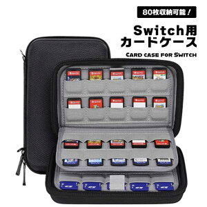 Switch \tgP[X J[hP[X JZbgP[X SDJ[h \tg \tg[ [P[X P[X [ XCb` CV h v ϋv e 80 Q[JZbg DS 3DS DSlite PS Vita ^
