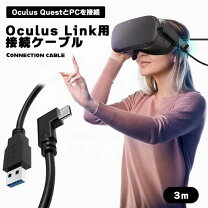 楽天市場】ス oculus quest 2（パソコン・周辺機器）の通販