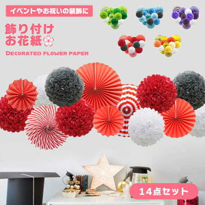 花 紙 赤の人気商品 通販 価格比較 価格 Com