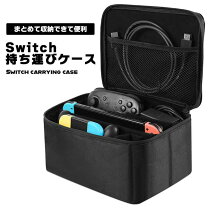 楽天市場】ケーブルボックス（Nintendo Switch｜テレビゲーム）の通販