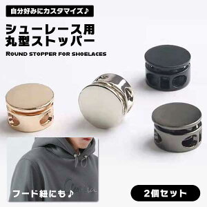 yCЂ͌΂ȂzV[[XXgbp[ 2Zbg ی` ^ R[hXgbp[ CR ߋ Xj[J[  JvZ 