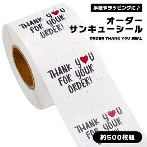 �y���ӂ̋C������`����V���v���f�U�C���z�T���L���[�V�[�� 500�� ���[�� thank you �V�[�� ���肪�Ƃ� ���b�s���O �M�t�g�V�[�� �X�e�b�J�[ �Ɩ��p ��������