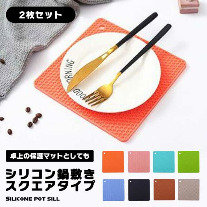 楽天市場】【マラソン ポイント10倍】 【多機能シリコンマット 