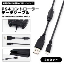 楽天市場】micro usb ケーブル（おもちゃ）の通販 