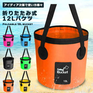 折りたたみ バケツ 旅行 その他の掃除用具の人気商品 通販 価格比較 価格 Com