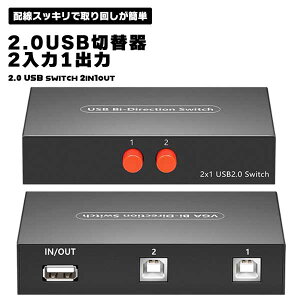 2.0USBؑ֊ 蓮ؑ֊ 21o v^Ȃ z ZN^[ ^ y 2.0 USB 