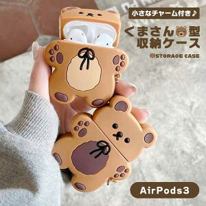 アクセサリー 収納 可愛い その他のavアクセサリの人気商品 通販 価格比較 価格 Com アクセサリー 収納 可愛い その他のavアクセサリの人気商品 通販 価格比較 価格 Com