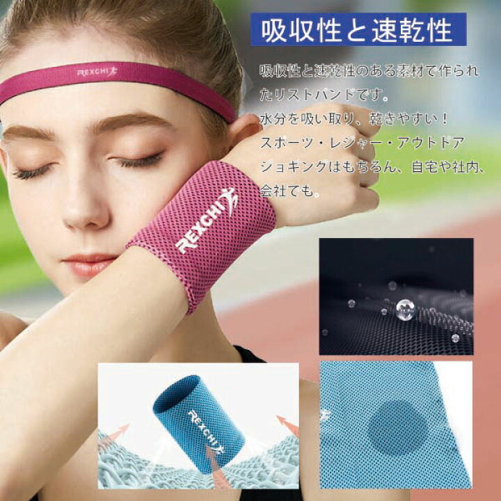 楽天市場 リストバンド 汗拭き おしゃれ テニス バスケ 野球 スポーツ 冷感 冷却 男女兼用 涼しい ジム エクササイズ M ブラック ロールショップ