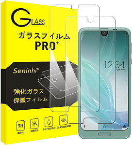 AQUOS R2 SH-03K 706SH SHV42 �K���X�t�B���� 2���Z�b�g �ی�t�B���� �t�B���� �����K���X �t���ی�t�B���� �S�ʕی� 2.5D �d ...