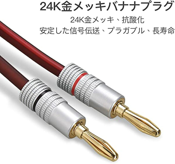15m_14AWG Postta スピーカーケーブル スピーカーワイヤー 純銅 99.99% OFC 14ゲージ 15m バナナプラグ付き 10本セット 高品質の激安 15m_14AWG Postta スピーカーケーブル スピーカーワイヤー 純銅 99.99% OFC 14ゲージ 15m バナナプラグ付き 10本セット 高品質の激安