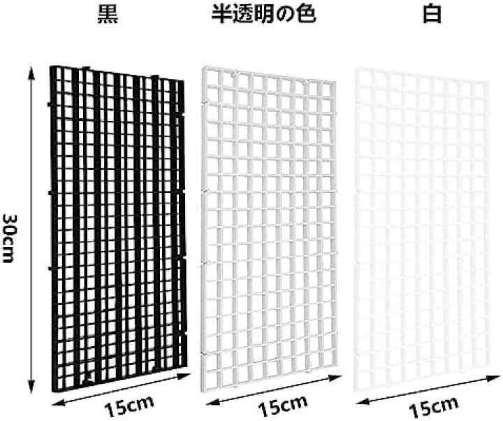 楽天市場】水槽 仕切り 3個セット 水槽用仕切り 30×15cm 水槽 