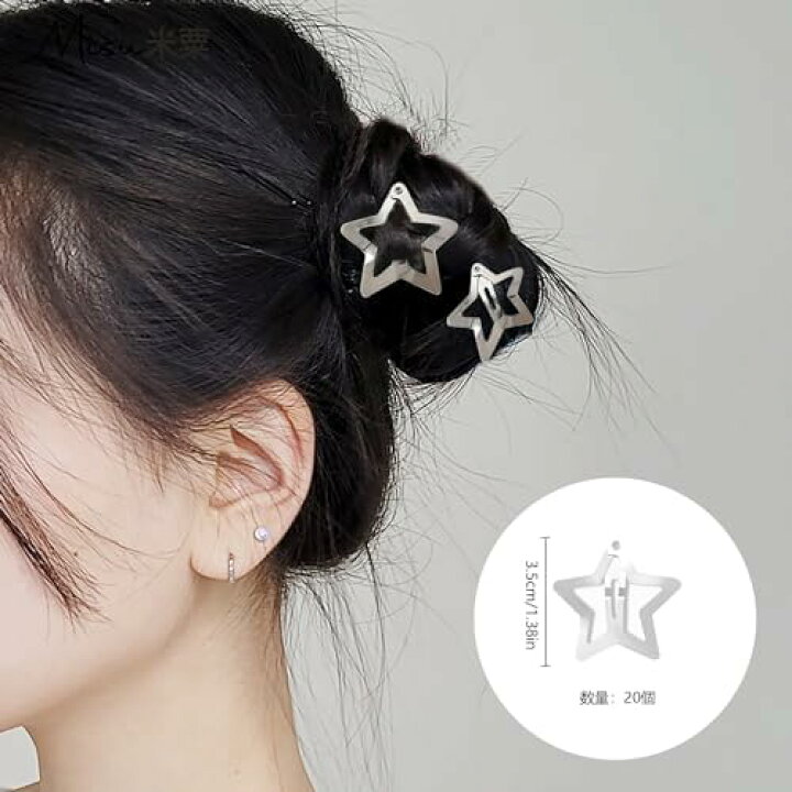 楽天市場】ヘアクリップ 星 五芒星 ヘアピン 星 小さめ 【20個入り 