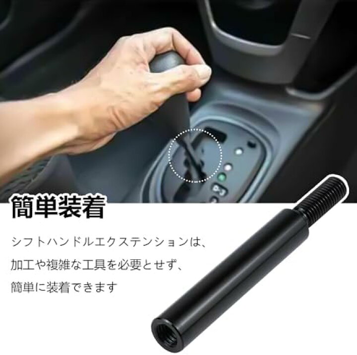 小径ステアリング 29π シフトノブ 10cm セット