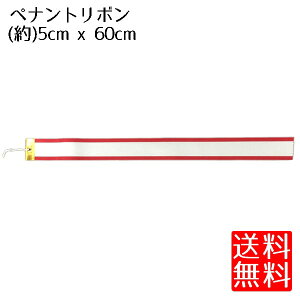 gtB[ { yig gtB[ {  5cm×60cm