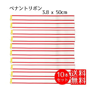 gtB[ { yig  i3.8 × 50cmj܂Ƃߔ gtB[ { 10{