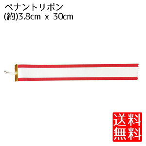 gtB[ { yig gtB[ {  3.8cm×30cm