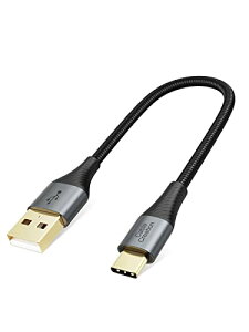 USB C to USBケーブル USB C to A 変換ケーブル Type C USB Cデータ転送&快速充電ケーブル二重シールド USB A to USB CケーブルGalaxy S9 S10 S10+ LG V20 G5 G6&そのたUSB Cデバイスに0.25M (0.25メートル) 送料無料