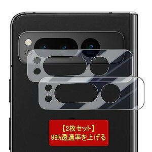 Google Pixel Fold YیtB YtB Google Pixel Fold tC Google Pixel Fold JیtB 3D Touch\tȒP CAȂɔ  dx9H hw Ռz ߗ Uh~ 