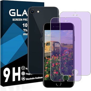 iPhone SE 2 / SE 3 ガラスフィルム アイフォン se 2 / se 3 第3世代 保護フィルム目の疲れ軽減 目に優しい ブルーライトカット 硬度9H 気泡ゼロ 飛散防止 指紋防止 高感度 衝撃吸収 ラウンドエッジ加