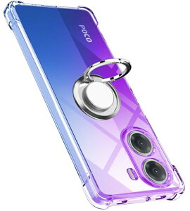 Xiaomi POCO X7 Pro ケース リング TPU 薄型 シャオミ POCO X7 Pro ソフト 軽量 シリコン グラデーション 耐衝撃 指紋防止 車載ホルダー防塵 一体型 人気 携帯カバー (パープルブルー) 送料無料
