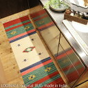 LOOMAGE キッチンマット ラグ 150×50cm オリジナル 室内 レッド/マルチカラー おしゃれ 個性的 キリム柄 フリンジ kim-001