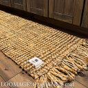 LOOMAGE ラグ カーペット ジュートラグ キッチンマット ダイニングマット 50×150cm オリジナル ジュート/麻 室内 屋内 おしゃれ 個性的 フリンジ ナチュラル オールシーズン ジュート マット インド製 麻 ラグマット 春 夏 秋 冬 アジアンラグ 新生活 jom-001