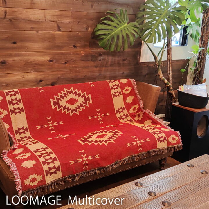 楽天市場】LOOMAGE マルチカバー ソファーカバー 130×160cm レッド/赤  
