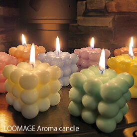 LOOMAGE キャンドル ボンボンキャンドル キューブ 韓国 パステルカラー かわいい ca-001